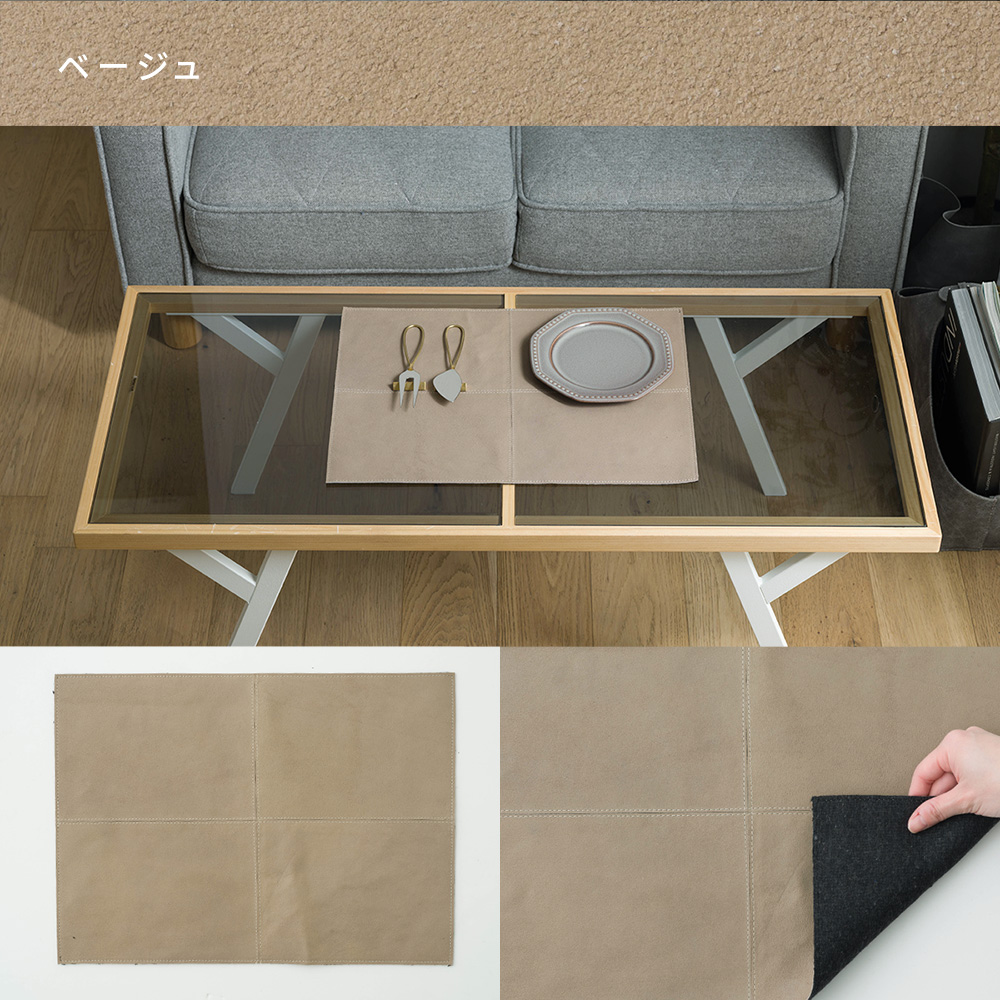 レザープレイスマット