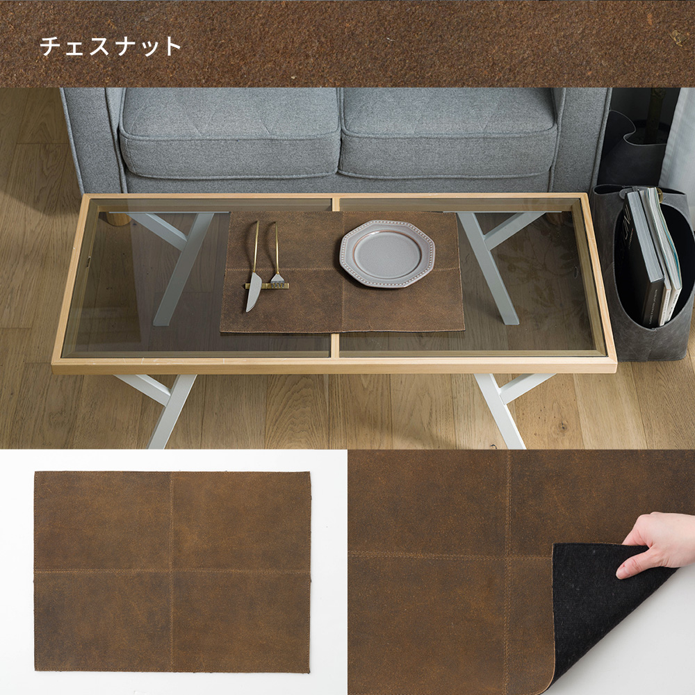 レザープレイスマット