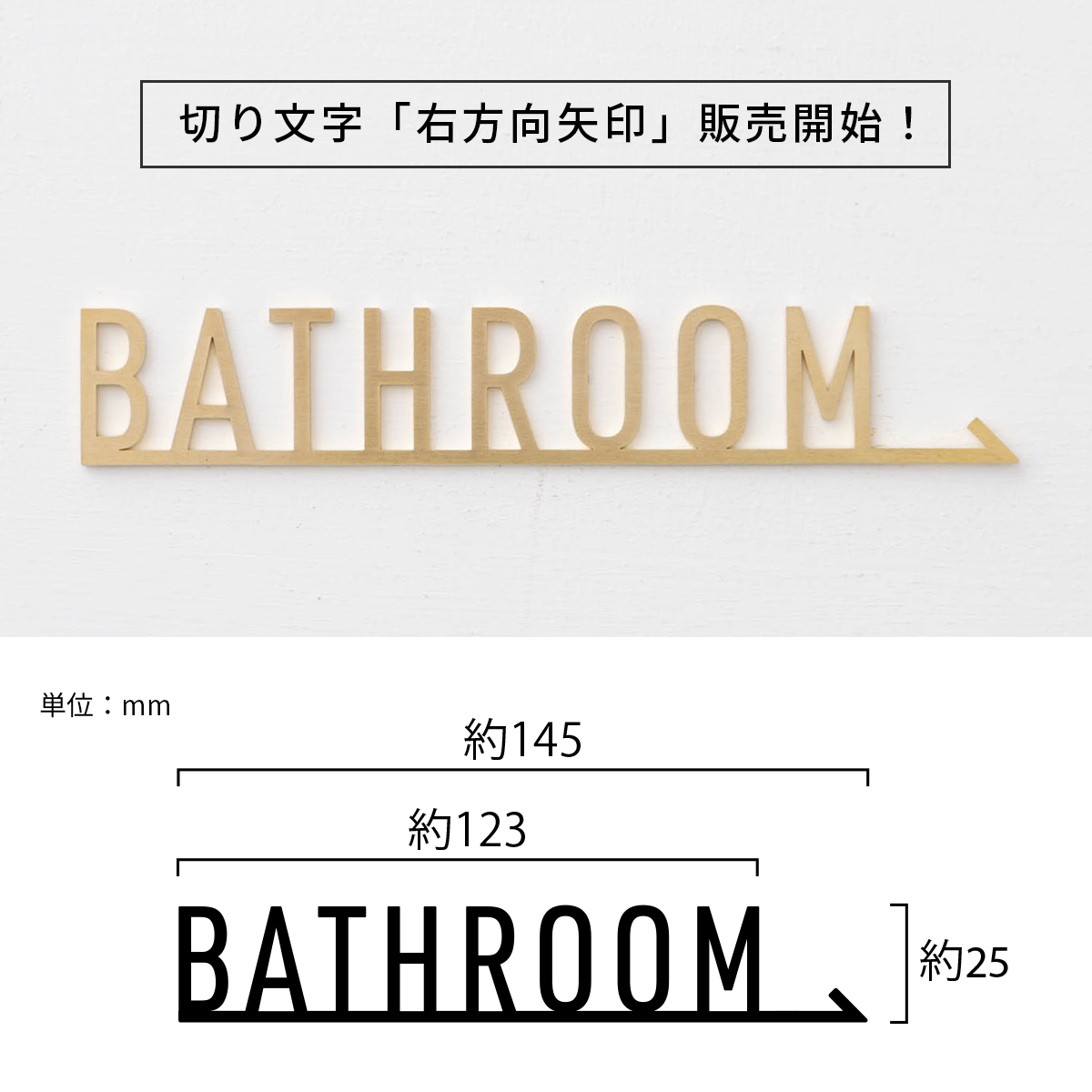真鍮サイン・ネーム・ドアプレート BATHROOM TEKKI CRAFT・テッキクラフト