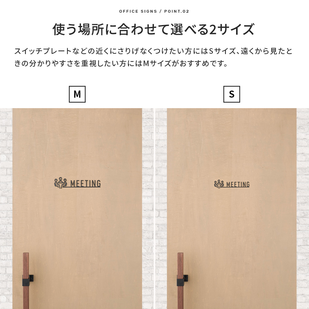 アイアンオフィスサイン・ネーム・ドアプレート MEETING TEKKI CRAFT・テッキクラフト