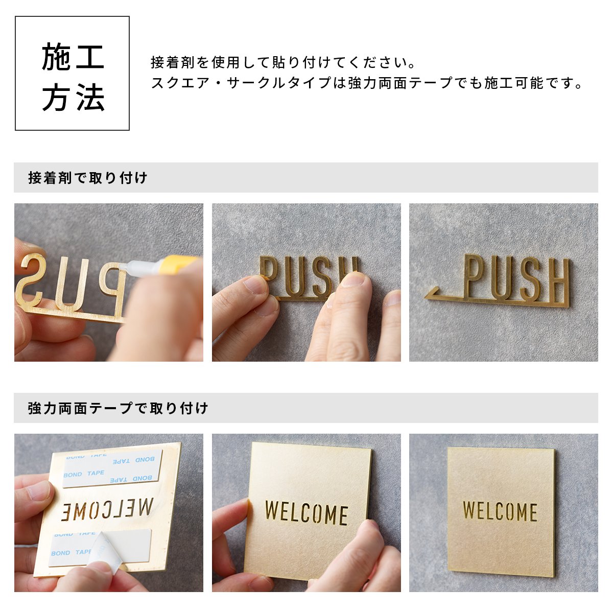 真鍮サイン・ネーム・ドアプレート WELCOME TEKKI CRAFT・テッキクラフト