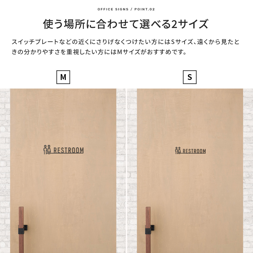 真鍮オフィスサイン・ネーム・ドアプレート RESTROOM TEKKI CRAFT・テッキクラフト