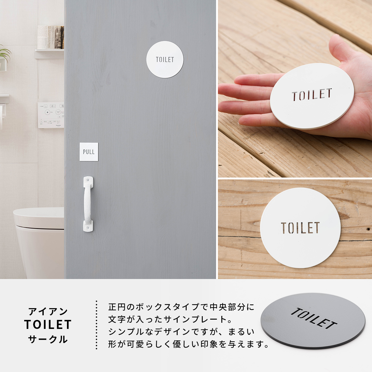 アイアンサイン・ネーム・ドアプレート TOILET TEKKI CRAFT・テッキクラフト