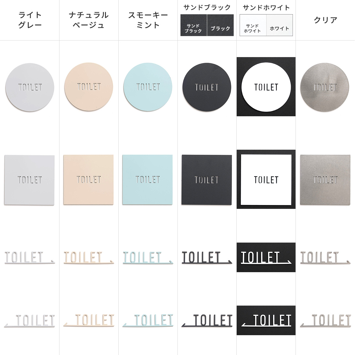 アイアンサイン・ネーム・ドアプレート TOILET by TOMOYASU S.S.（バイトモヤスセイサクショ）