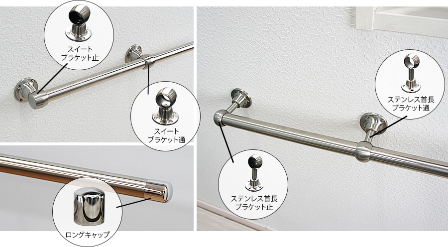 ステンレス巻パイプ｜インテリア・DIY用品 友安製作所