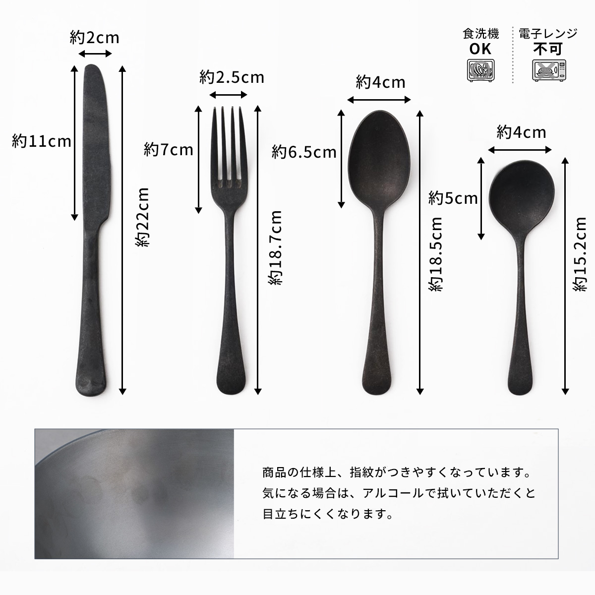Vintage Dining リッチブラックカトラリーリッチブラックカトラリー