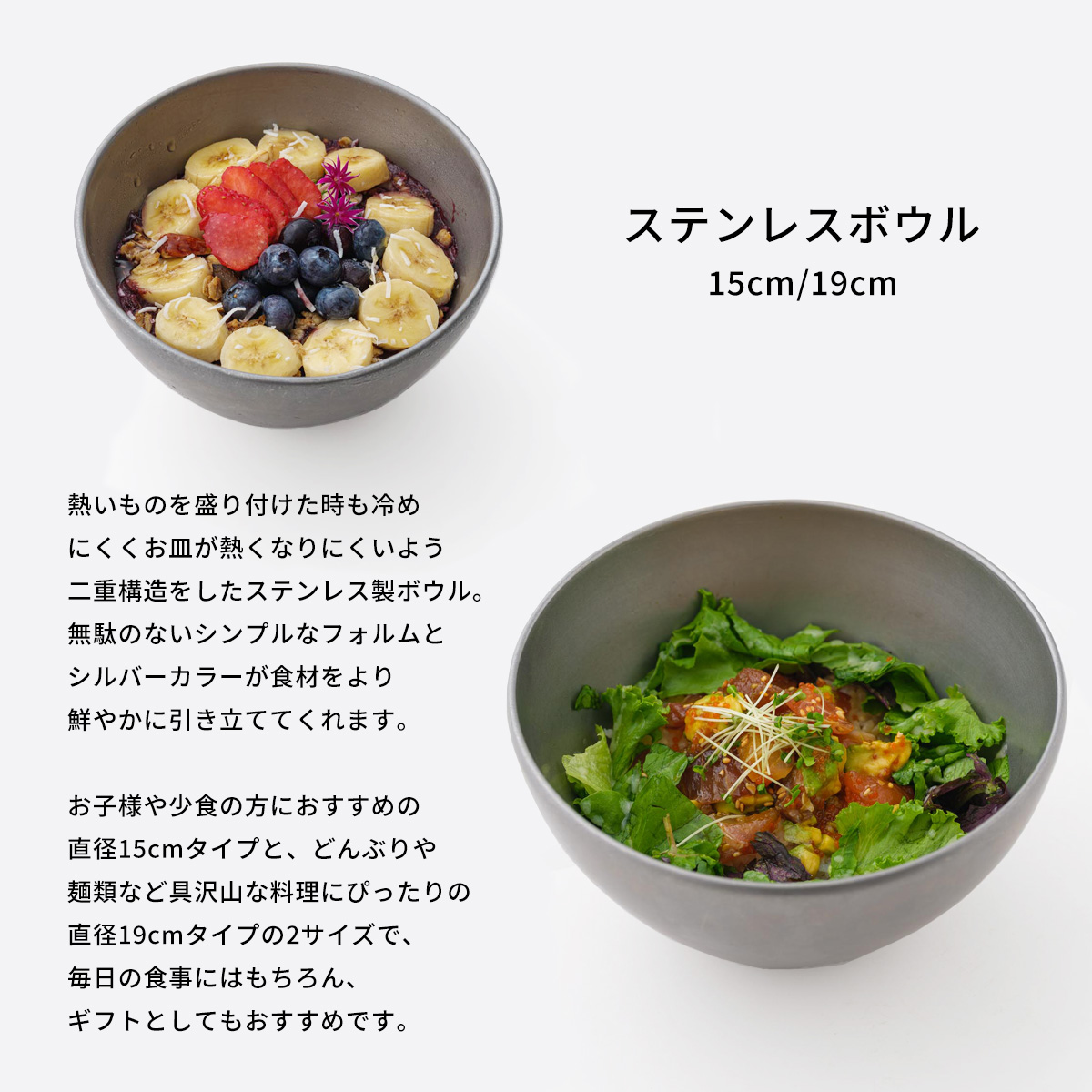 Vintage Dining ステンレスボウルステンレスボウル