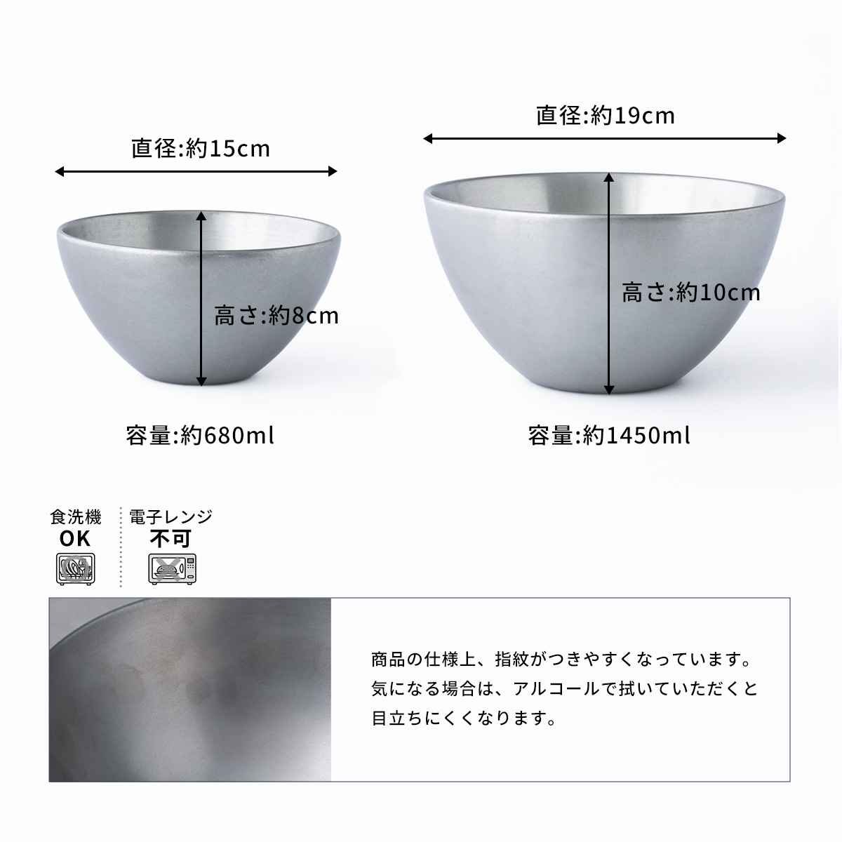 Vintage Dining ステンレスボウルステンレスボウル