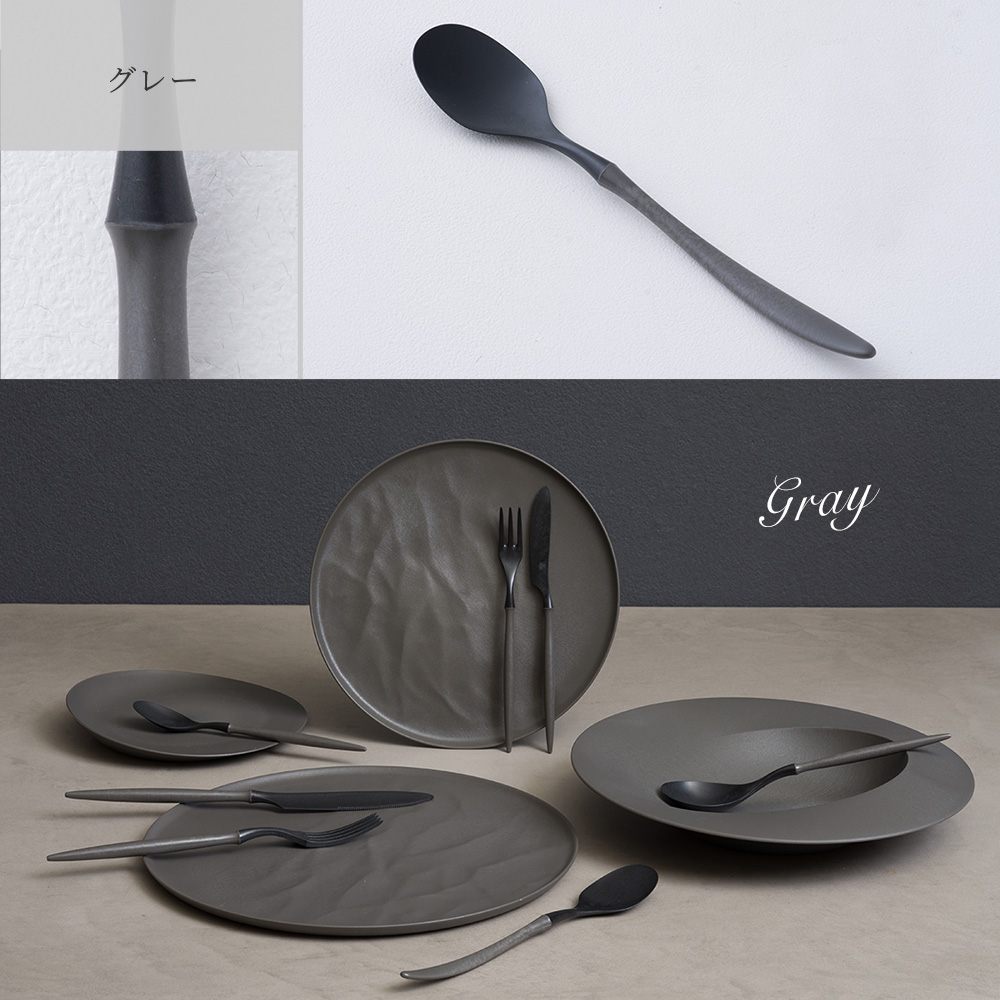 軽くて割れない食器・カトラリー ARAS・エーラス カレースプーン