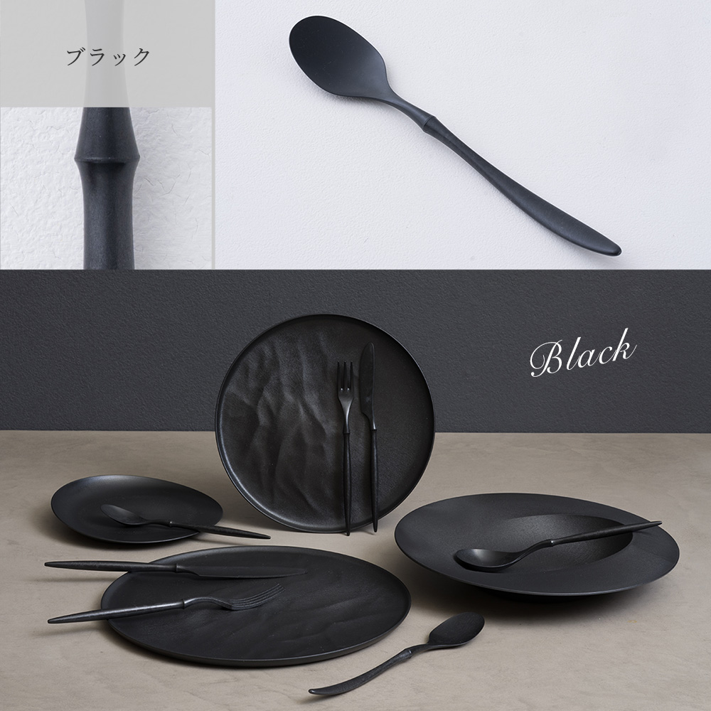 軽くて割れない食器・カトラリー ARAS・エーラス カレースプーン