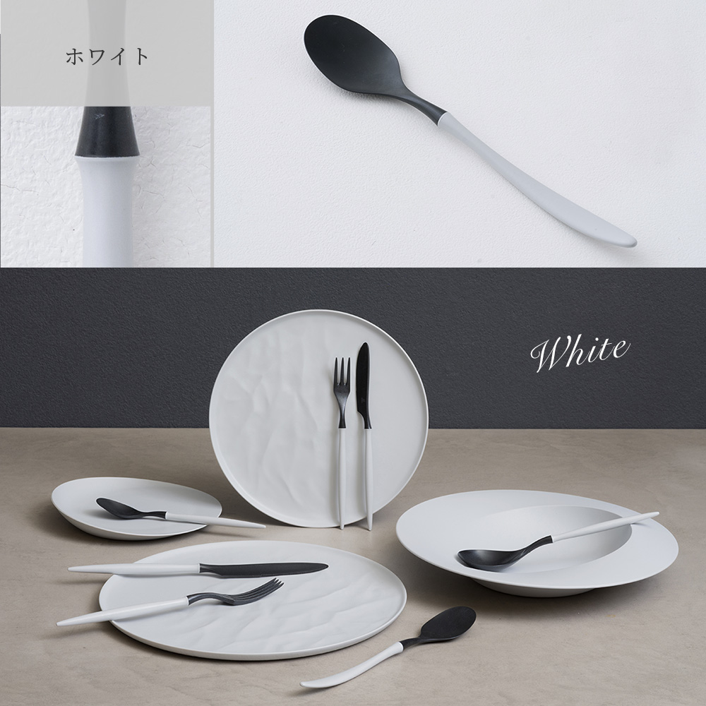 軽くて割れない食器・カトラリー ARAS・エーラス カレースプーン