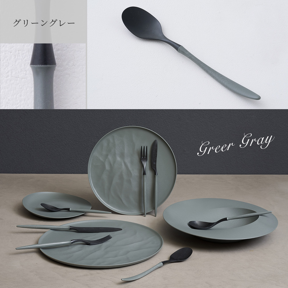 軽くて割れない食器・カトラリー ARAS・エーラス カレースプーン