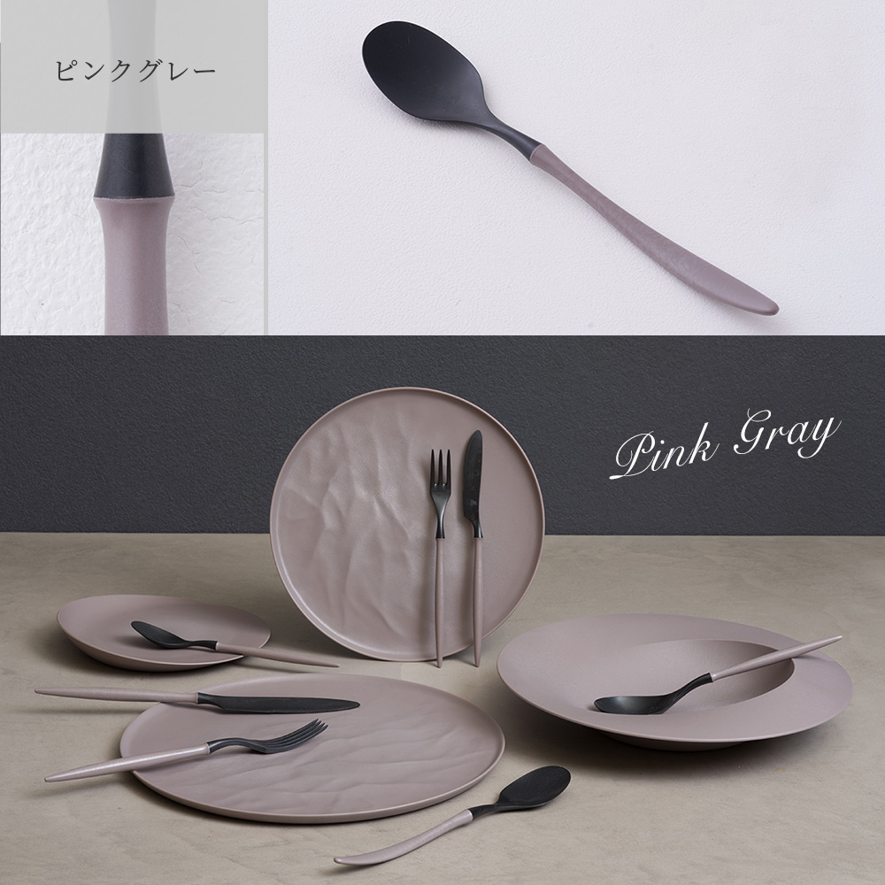 軽くて割れない食器・カトラリー ARAS・エーラス カレースプーン