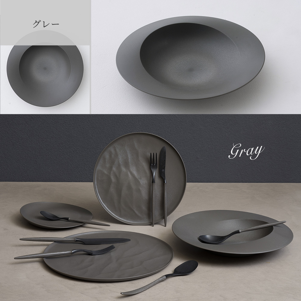 軽くて割れない食器・カトラリー ARAS・エーラス 深皿スクープ深皿スクープ