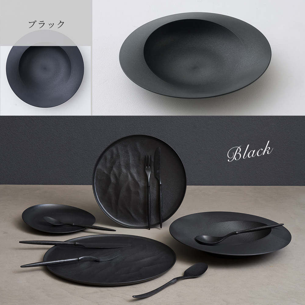 軽くて割れない食器・カトラリー ARAS・エーラス 深皿スクープ深皿スクープ