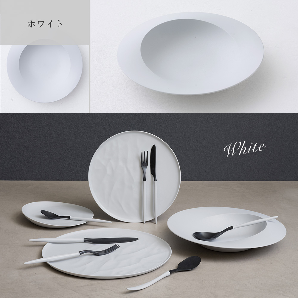 軽くて割れない食器・カトラリー ARAS・エーラス 深皿スクープ深皿スクープ