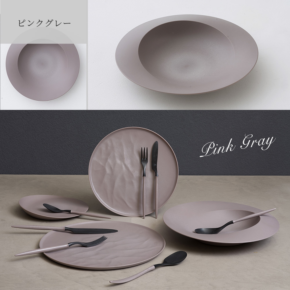 軽くて割れない食器・カトラリー ARAS・エーラス 深皿スクープ深皿スクープ