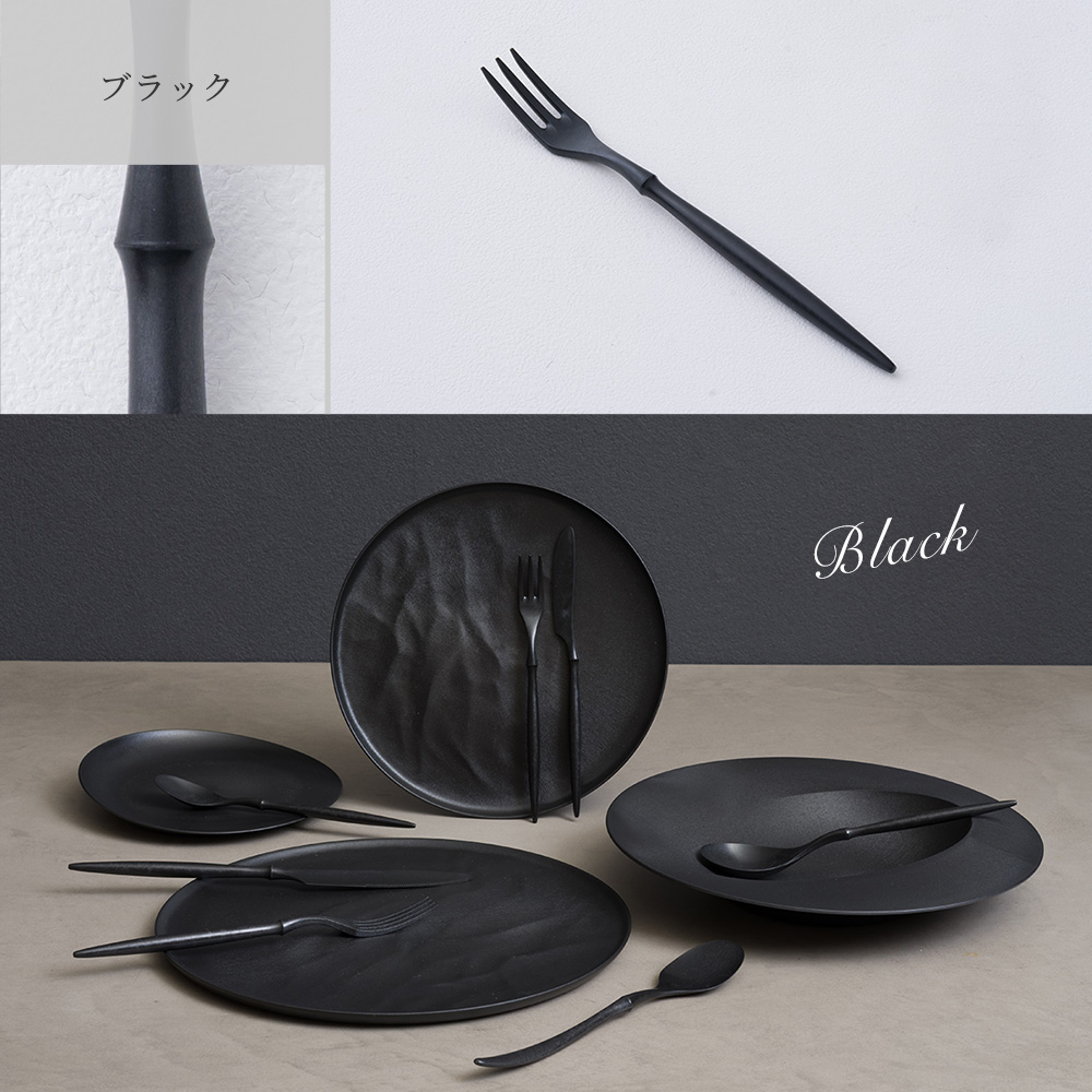 軽くて割れない食器・カトラリー ARAS・エーラス フォーク 17cm・21cm