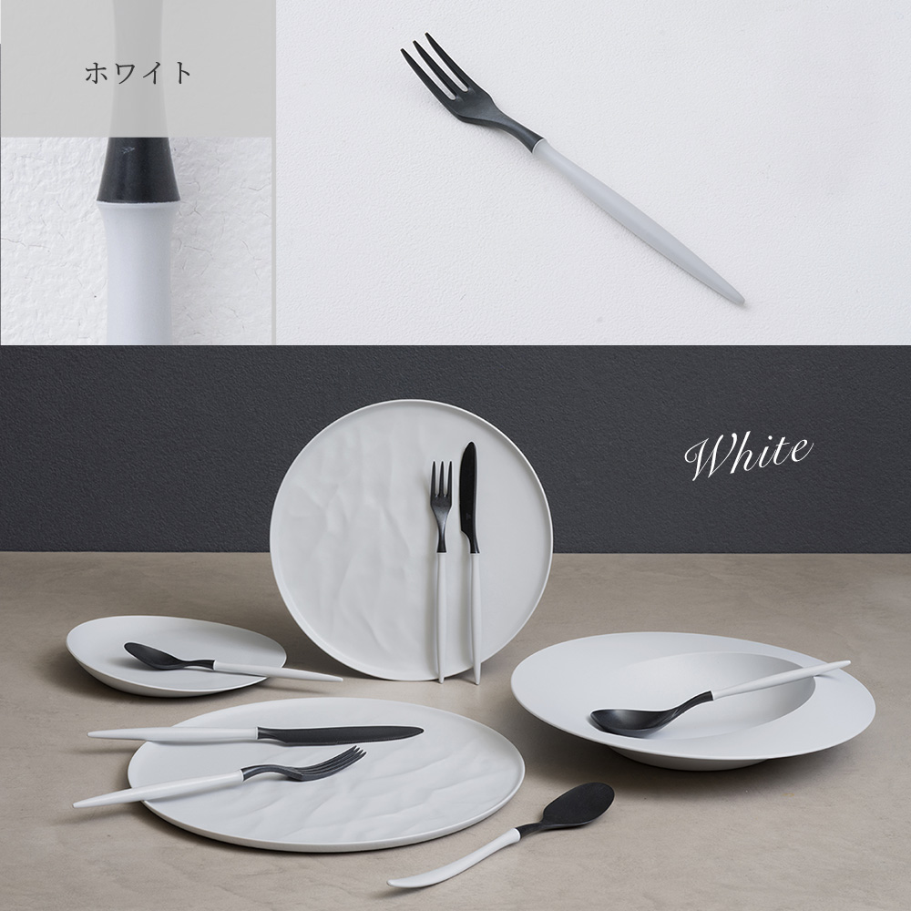 軽くて割れない食器・カトラリー ARAS・エーラス フォーク 17cm・21cm