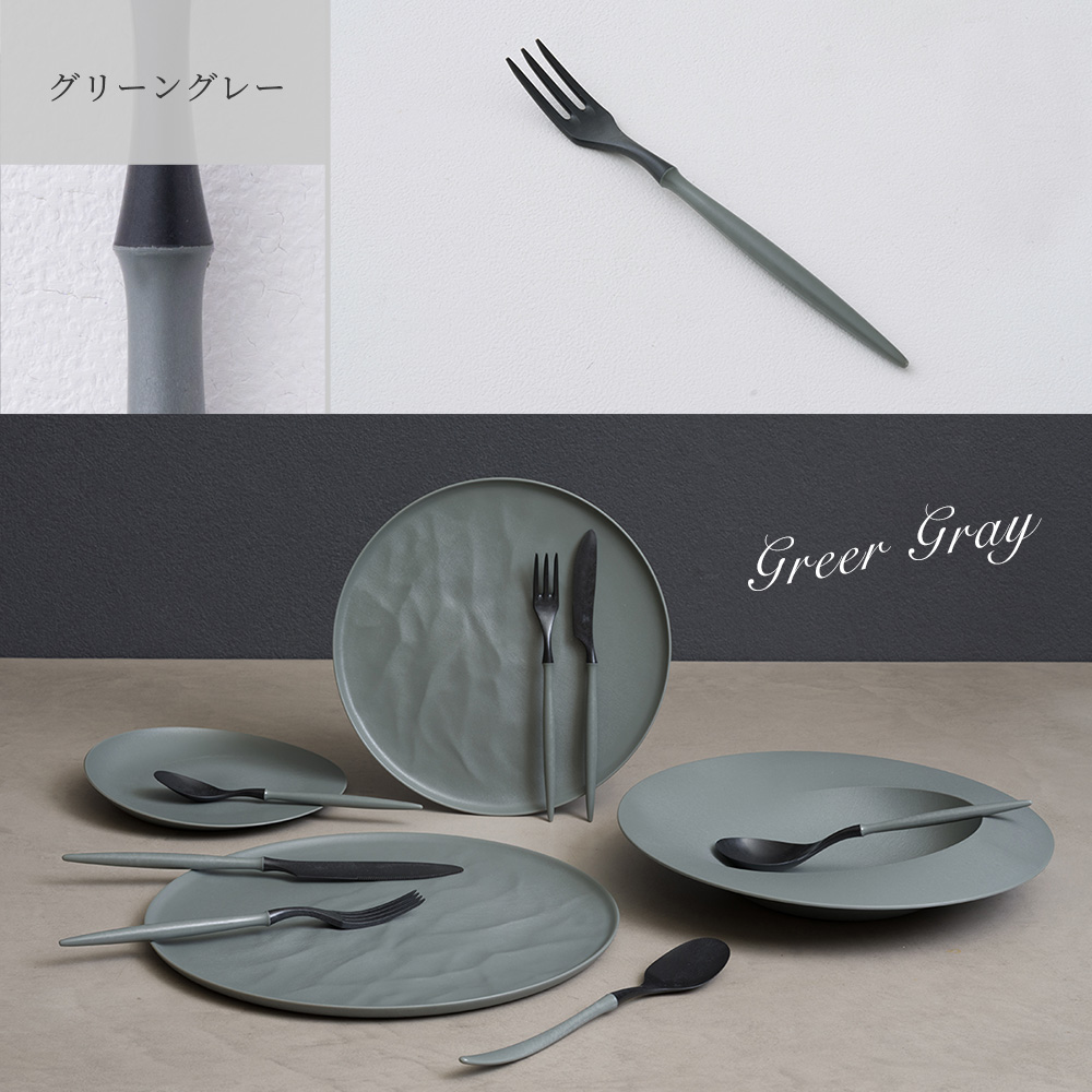 軽くて割れない食器・カトラリー ARAS・エーラス フォーク 17cm・21cm