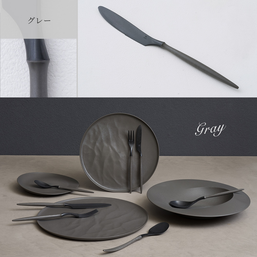 軽くて割れない食器・カトラリー ARAS・エーラス ナイフ 17cm・24cm