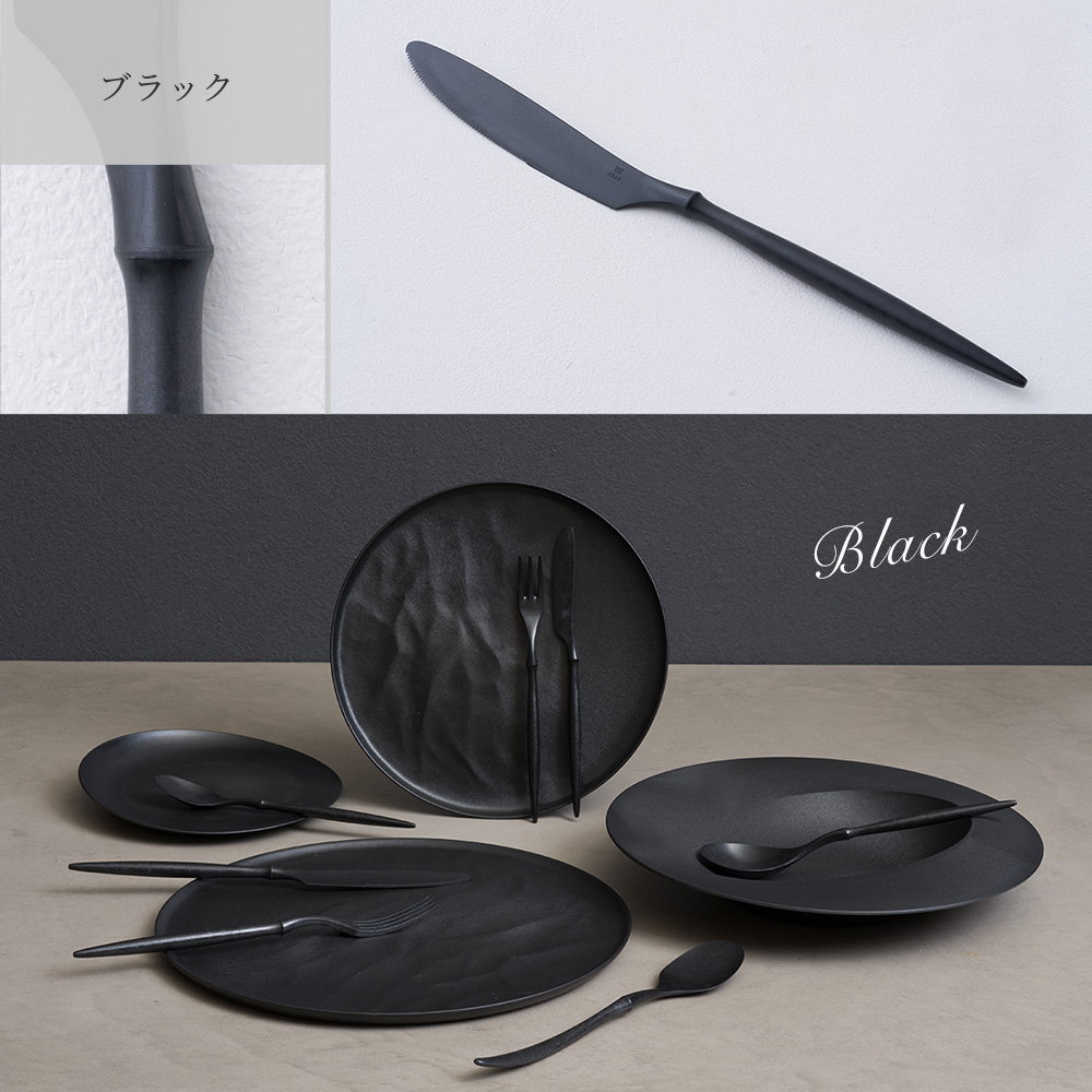 軽くて割れない食器・カトラリー ARAS・エーラス ナイフ 17cm・24cm