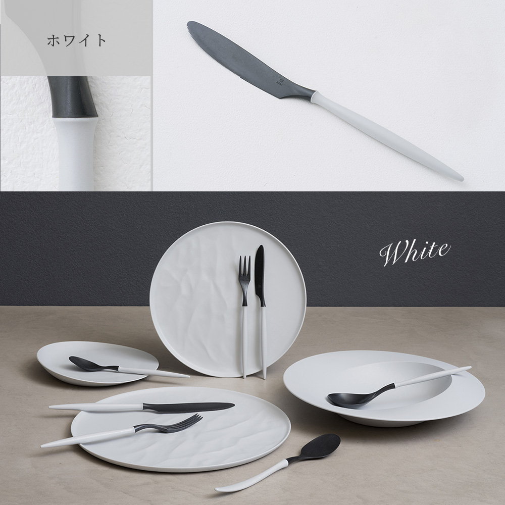 軽くて割れない食器・カトラリー ARAS・エーラス ナイフ 17cm・24cm