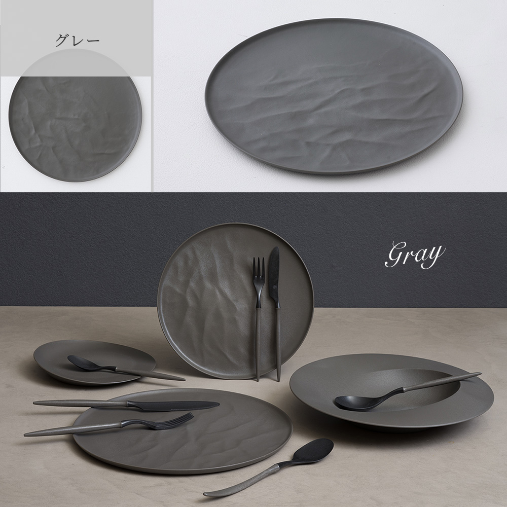 軽くて割れない食器・カトラリー ARAS・エーラス 大皿ウェーブ大皿ウェーブ
