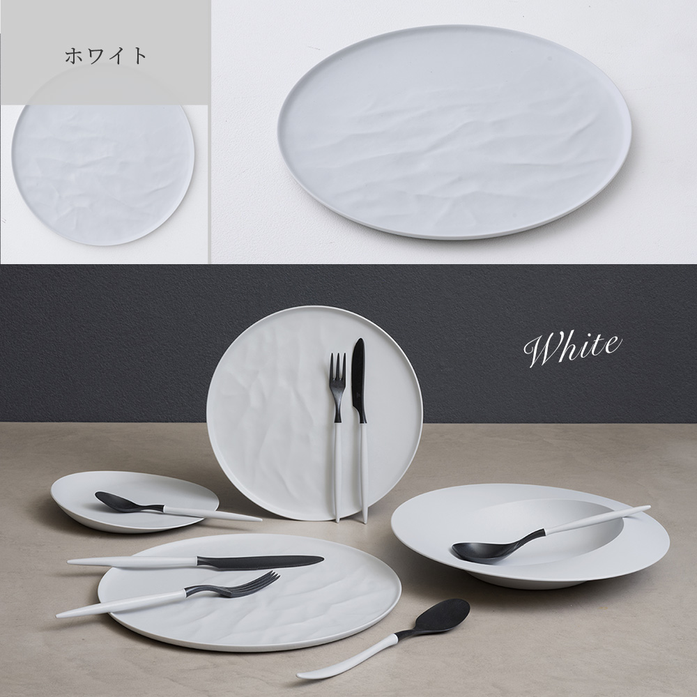 軽くて割れない食器・カトラリー ARAS・エーラス 大皿ウェーブ大皿ウェーブ