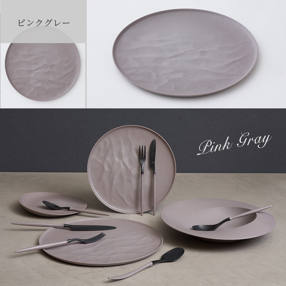 軽くて割れない食器・カトラリー ARAS・エーラス 大皿ウェーブ大皿ウェーブ