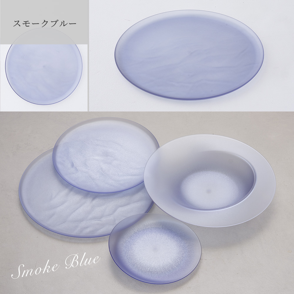 軽くて割れない食器・カトラリー ARAS・エーラス 大皿ウェーブ大皿ウェーブ