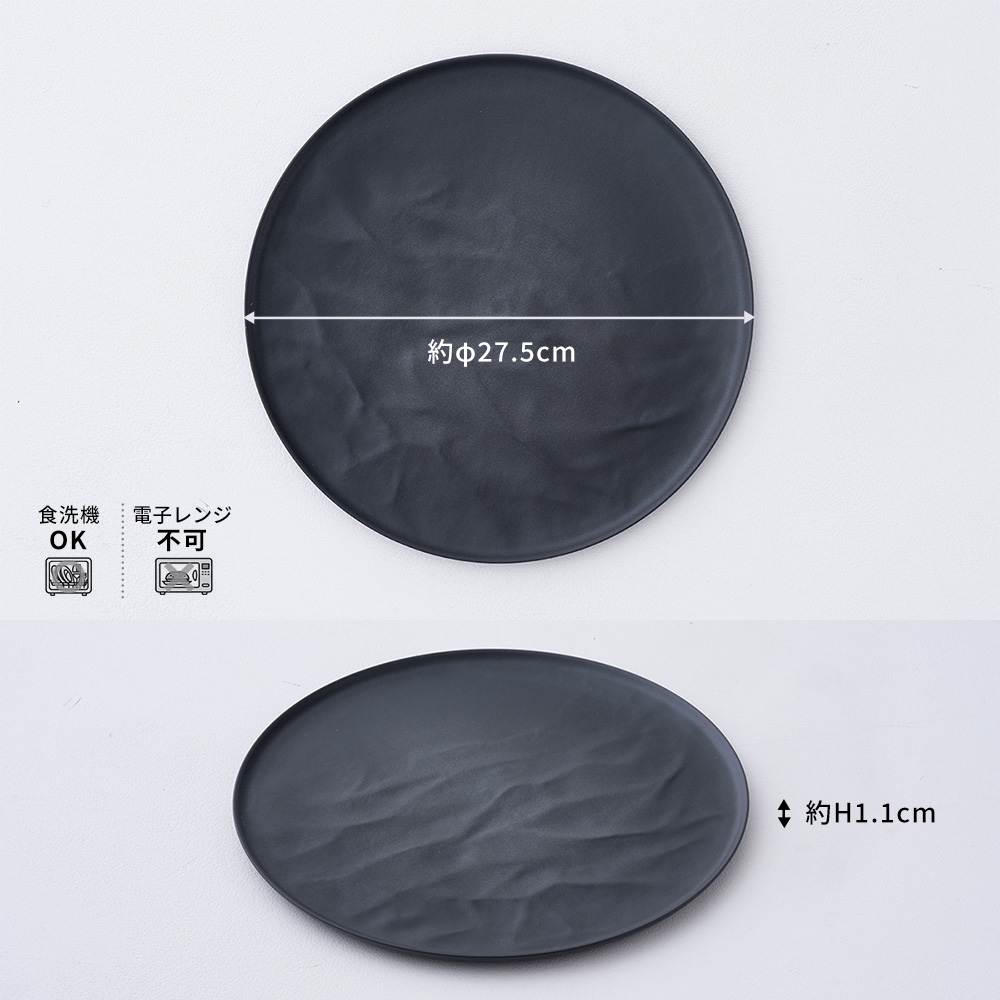 軽くて割れない食器・カトラリー ARAS・エーラス 大皿ウェーブ大皿ウェーブ
