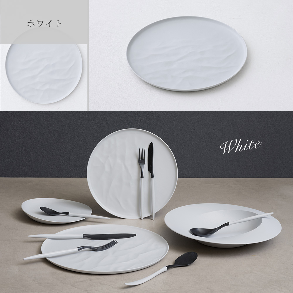 軽くて割れない食器・カトラリー ARAS・エーラス 中皿ウェーブ中皿ウェーブ