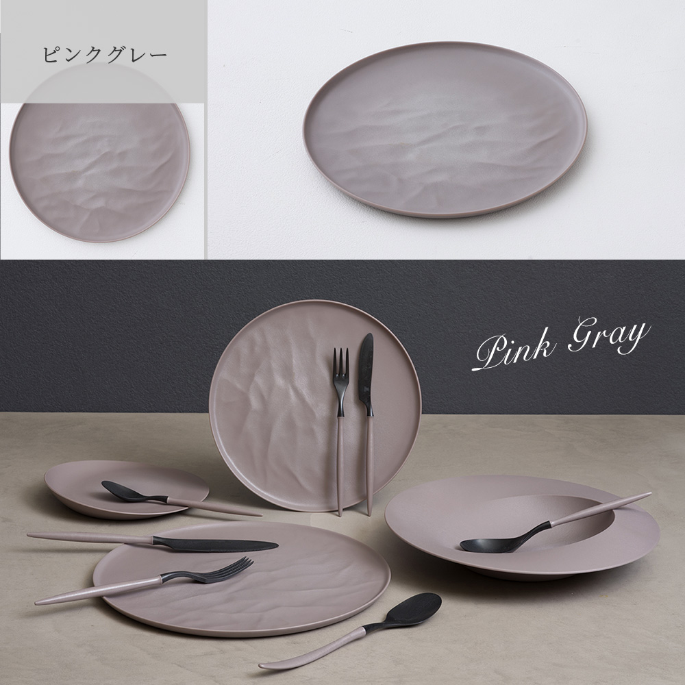 軽くて割れない食器・カトラリー ARAS・エーラス 中皿ウェーブ中皿ウェーブ