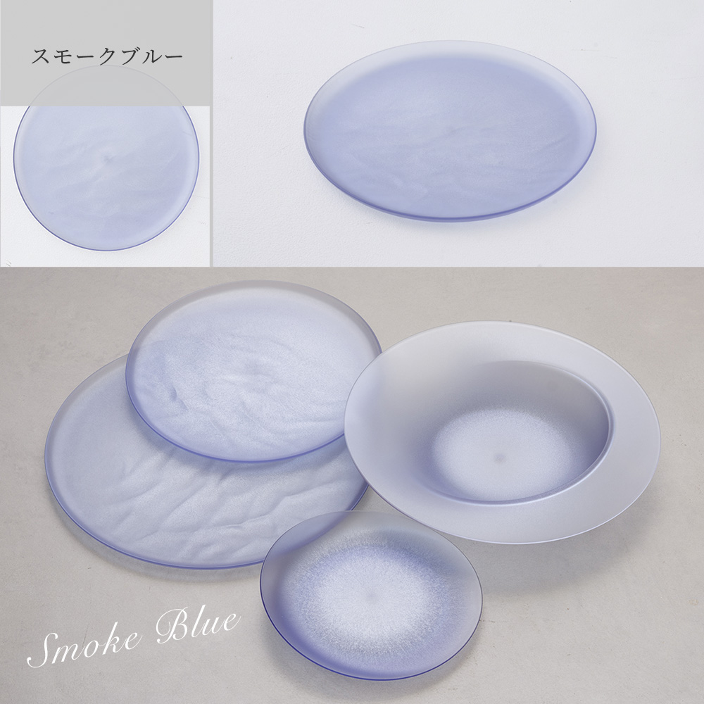 軽くて割れない食器・カトラリー ARAS・エーラス 中皿ウェーブ中皿ウェーブ