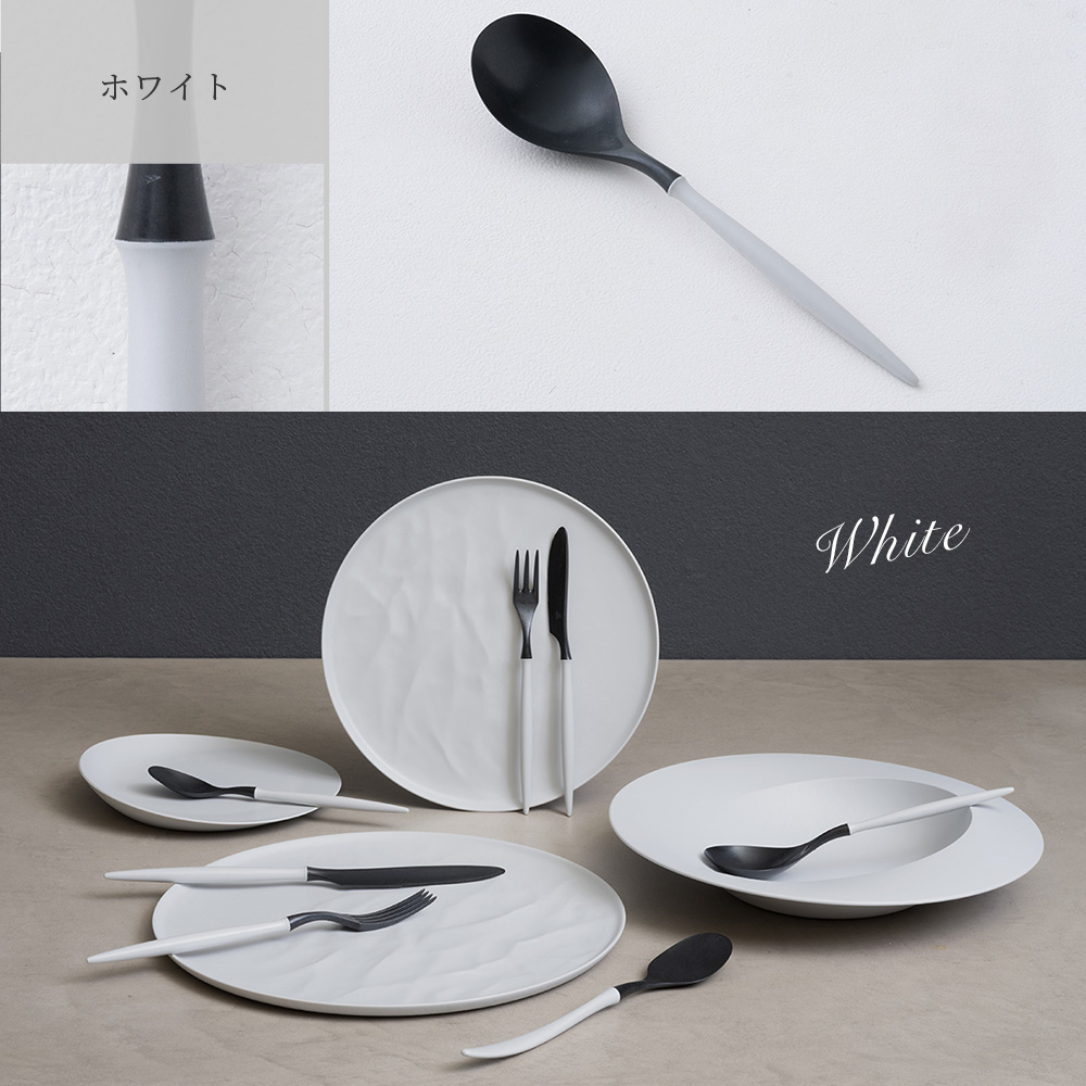 軽くて割れない食器・カトラリー ARAS・エーラス れんげ