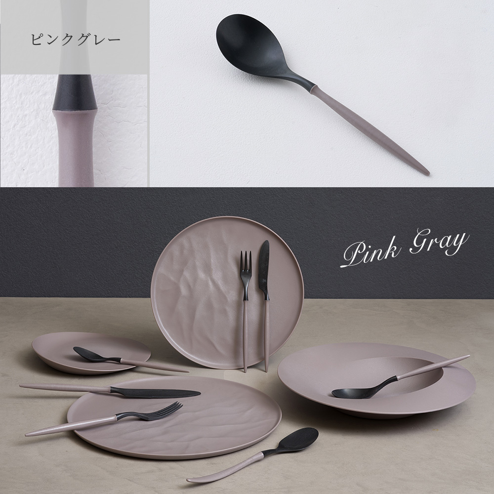 軽くて割れない食器・カトラリー ARAS・エーラス れんげ