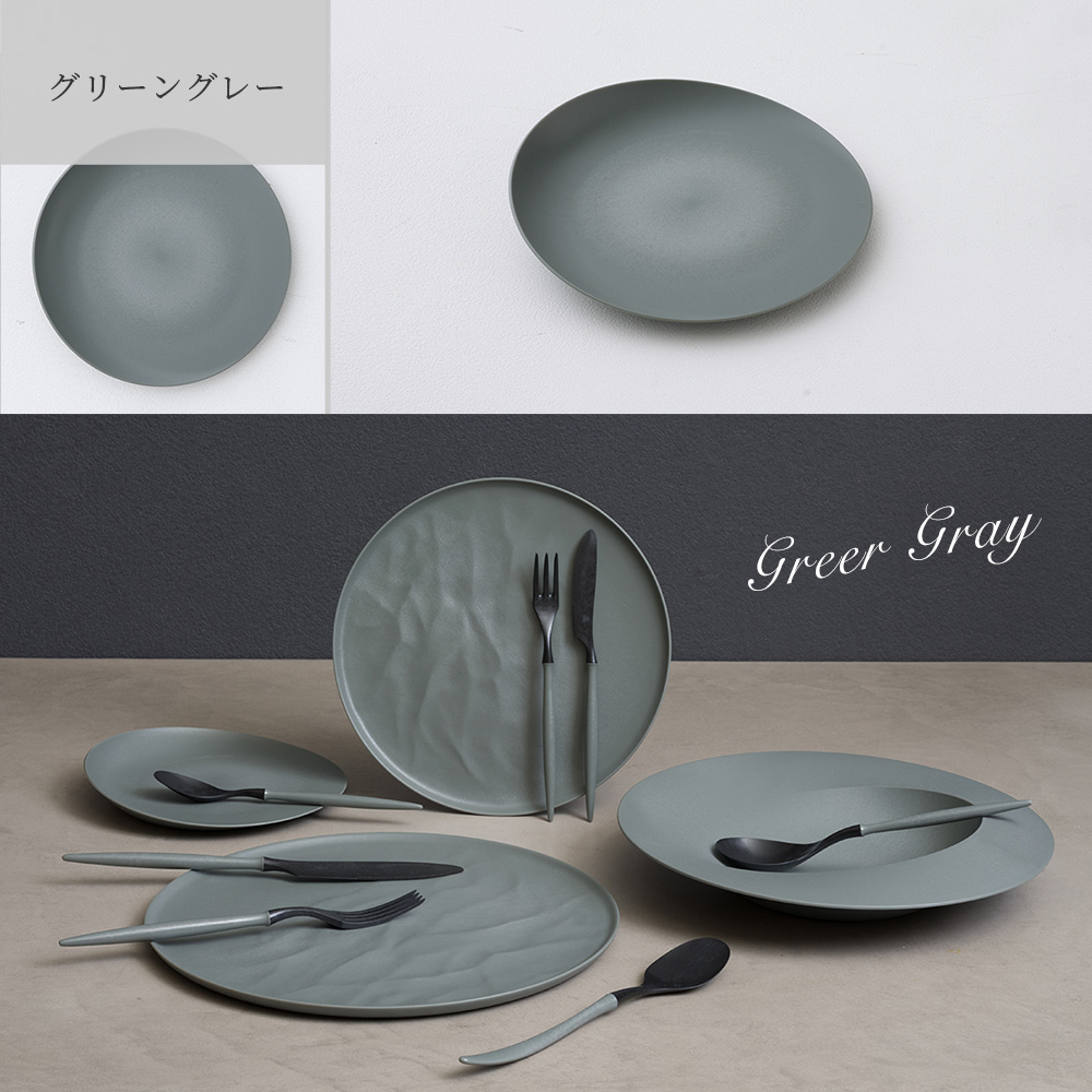 軽くて割れない食器・カトラリー ARAS・エーラス  小皿スロープ 小皿スロープ