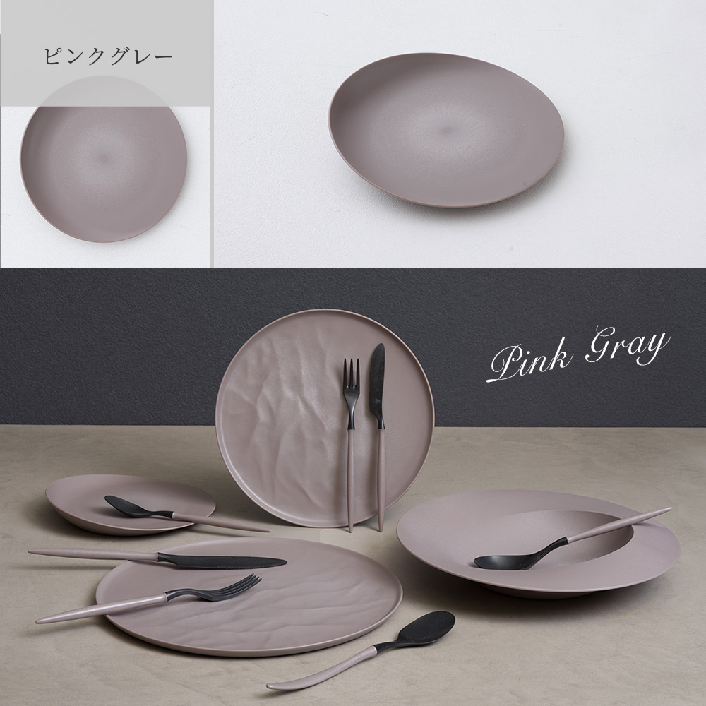 軽くて割れない食器・カトラリー ARAS・エーラス  小皿スロープ 小皿スロープ