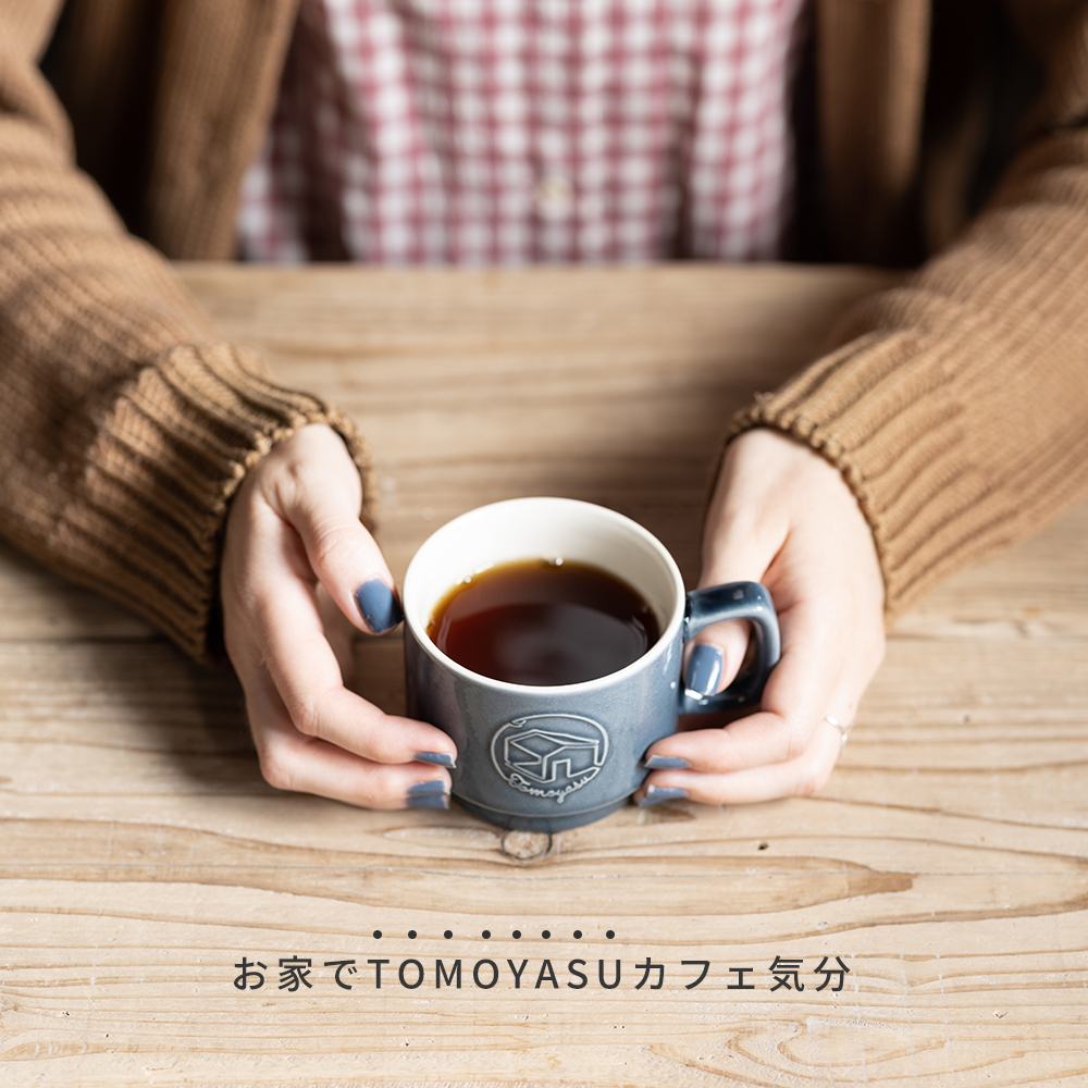 TOMOYASUコーヒーカップ