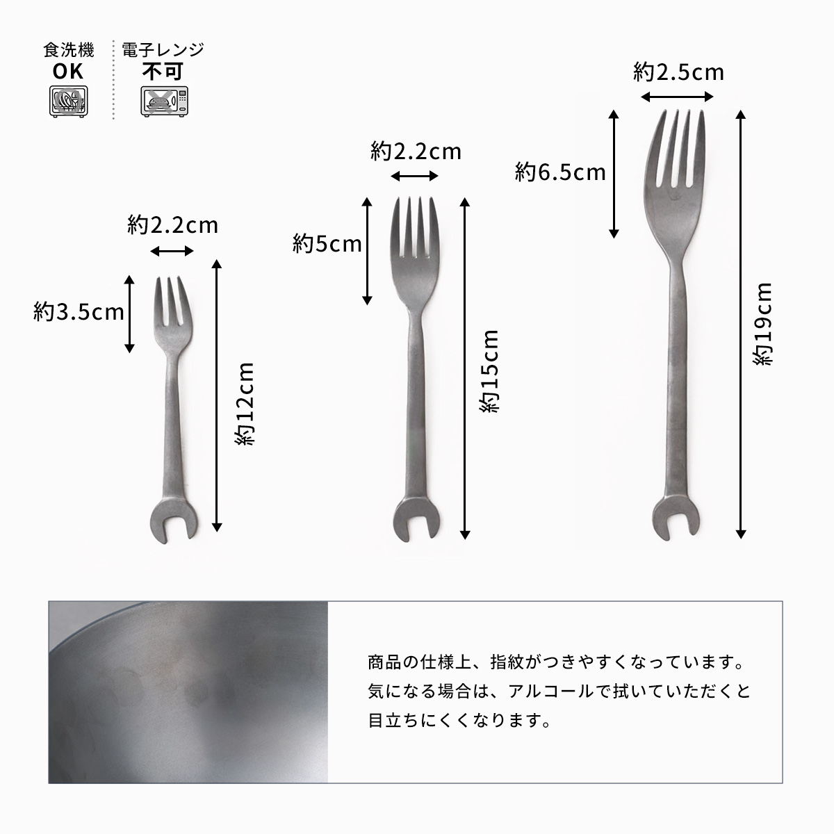 Vintage Dining スパナフォークスパナフォーク