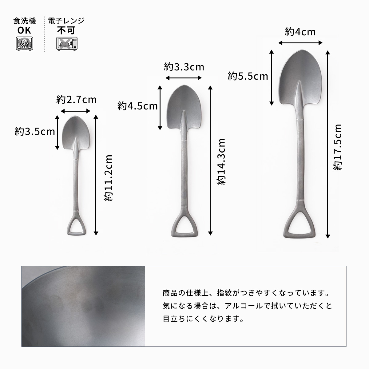 Vintage Dining スコップスプーンスコップスプーン