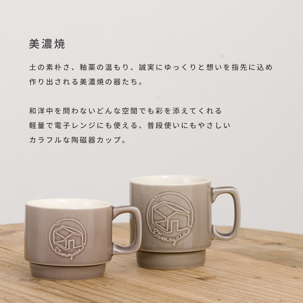 TOMOYASUマグカップ