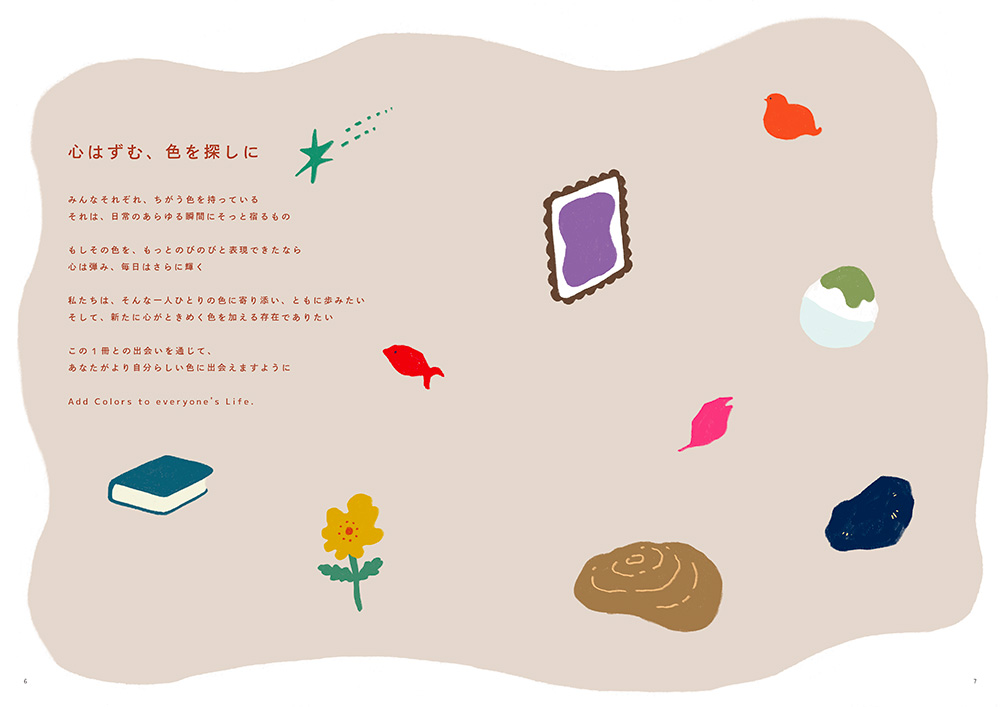 友安製作所 2025-2026 総合・商品カタログ