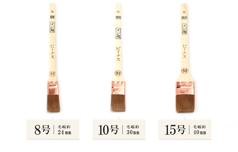 水性用ナイロン メジ刷毛 ヴィーナス