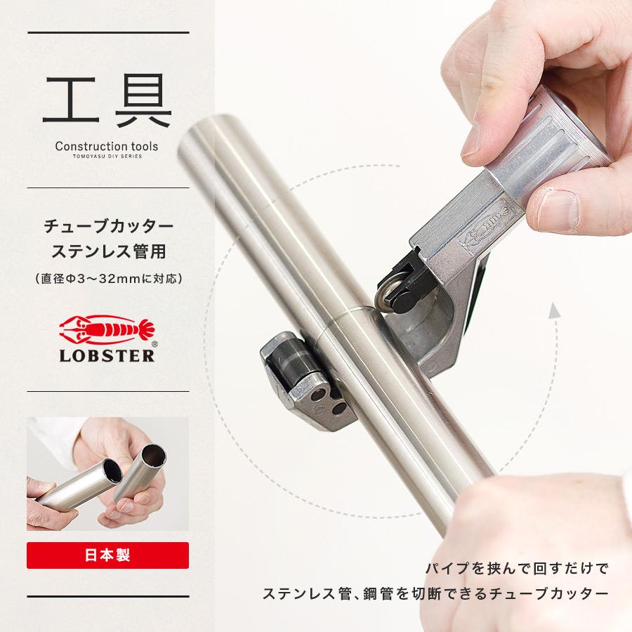 オンライン限定商品】 パイプカッター 配管工具 DIYツール 鋼管カッター イレクター 切断 サスパイ