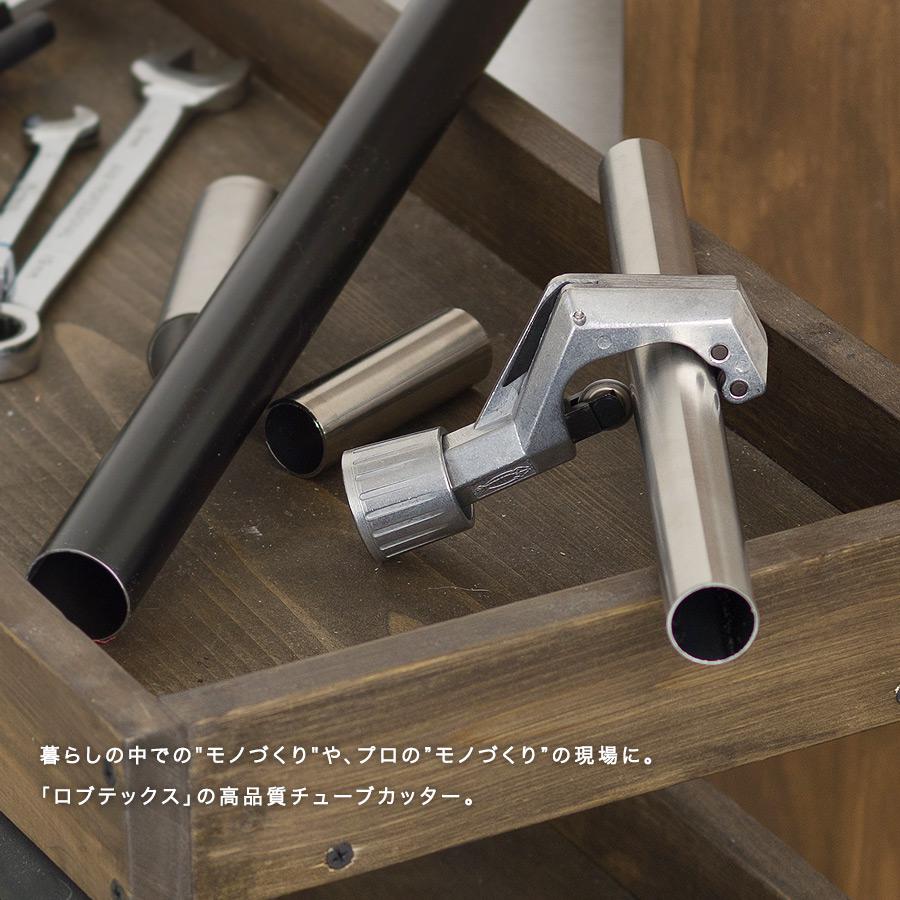 チューブカッター(ステンレス管用)