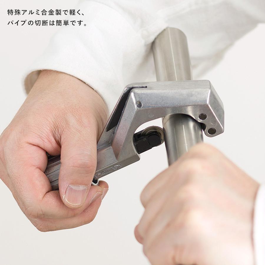 チューブカッター(ステンレス管用)