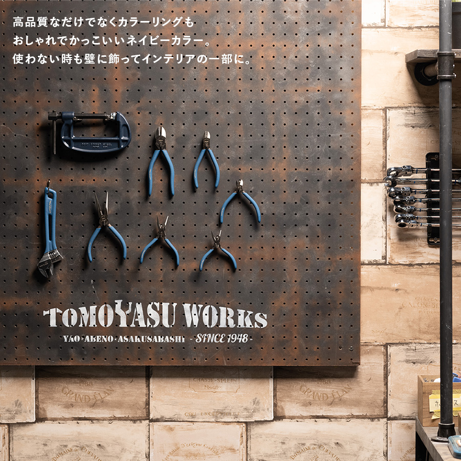 LOBSTER×TOMOYASU WORKS「ニッパー」