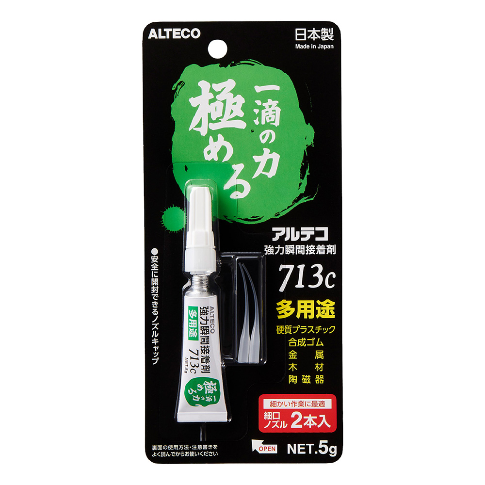 細かい作業に最適!細口ノズル付き 強力瞬間接着剤